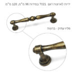 ⁦ידיות לארונות מטבח דגם 7021 במידות פליז עתיק⁩ – תמונה ⁦2⁩