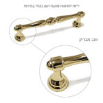 ⁦ידיות לארונות מטבח דגם 7021 במידות זהב מבריק⁩ – תמונה ⁦3⁩