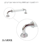 ⁦ידיות לארונות מטבח דגם 9090 במידות מבריק עם לבן⁩ – תמונה ⁦3⁩