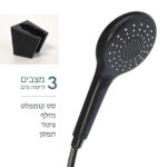 ⁦סט מזלף קומפלט למקלחת SP137BL שחור מט⁩ – תמונה ⁦2⁩