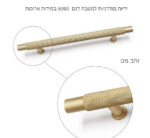 ⁦ידיות למטבח ארוכות דגם R-9093 זהב מט⁩ – תמונה ⁦2⁩