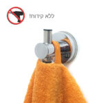 ⁦קולב בודד למגבת ואקום TOUCHLOCK⁩ – תמונה ⁦4⁩