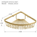 ⁦רשת פינתית מעוגלת למקלחת זהב מבריק K615G⁩ – תמונה ⁦2⁩