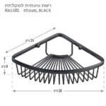 ⁦רשת פינתית מעוגלת למקלחת שחור מט K615BL⁩ – תמונה ⁦2⁩